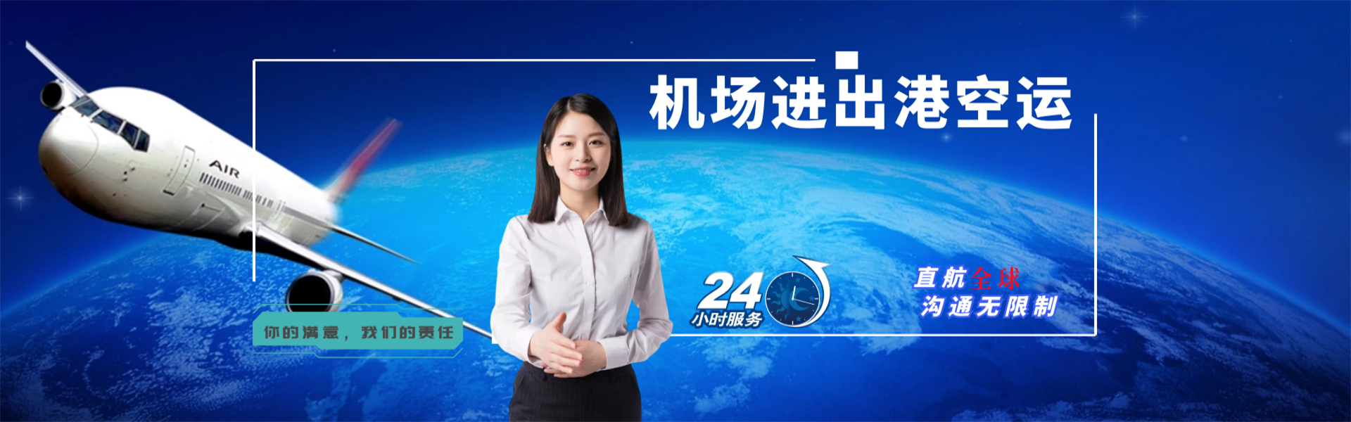 临夏到北京物流公司-临夏至北京物流专线-临夏空运到北京-优时通物流有限公司